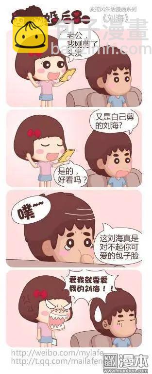 婚後80 - 第13回 鍵盤指法 - 2