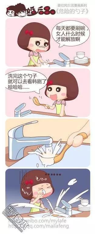 婚後80 - 第21回 愛不需要理由 - 1