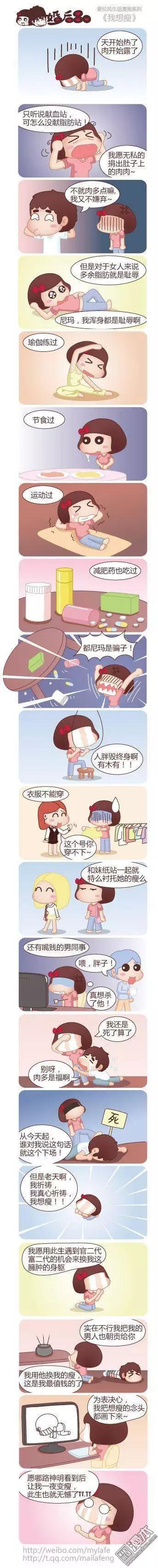 婚後80 - 第21回 愛不需要理由 - 2