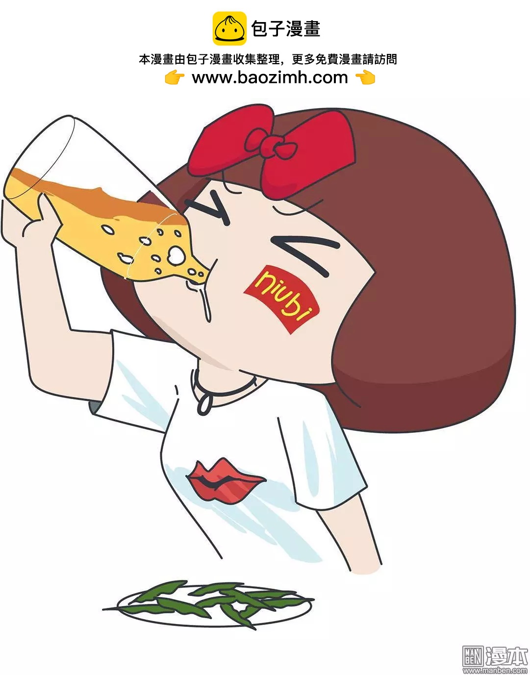 婚後80 - 第392回 希望往後的每一屆世界盃，陪你看球的都是她。 - 2