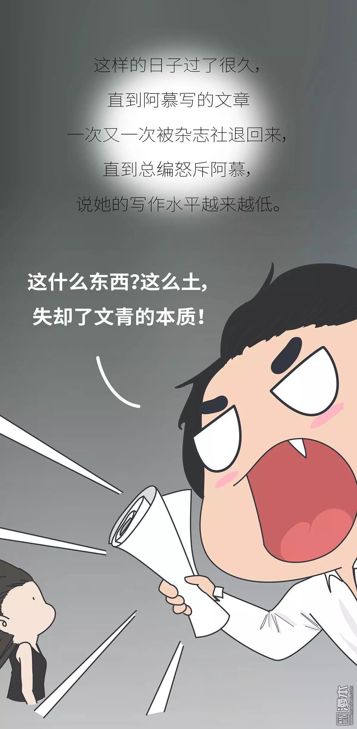 婚後80 - 第396回 和誰在一起，真的很重要 - 1