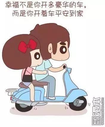 婚後80 - 第42回 愛情的意義 - 7