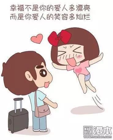 婚後80 - 第42回 愛情的意義 - 2