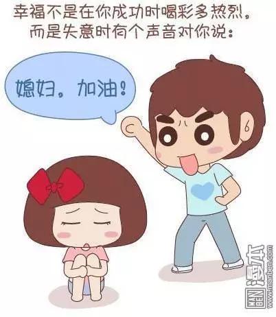 婚後80 - 第42回 愛情的意義 - 4