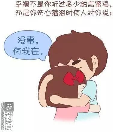 婚後80 - 第42回 愛情的意義 - 5