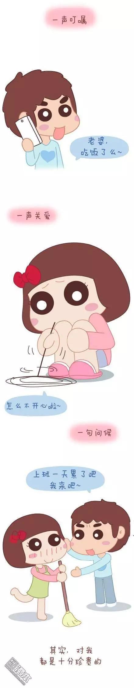 婚後80 - 第42回 愛情的意義 - 2