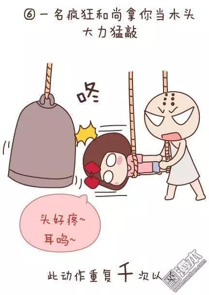 婚後80 - 第44回 愛一個人(1/2) - 7