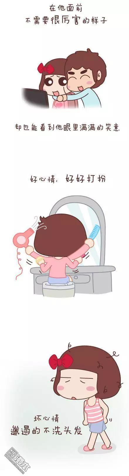 婚後80 - 第44回 愛一個人(1/2) - 5
