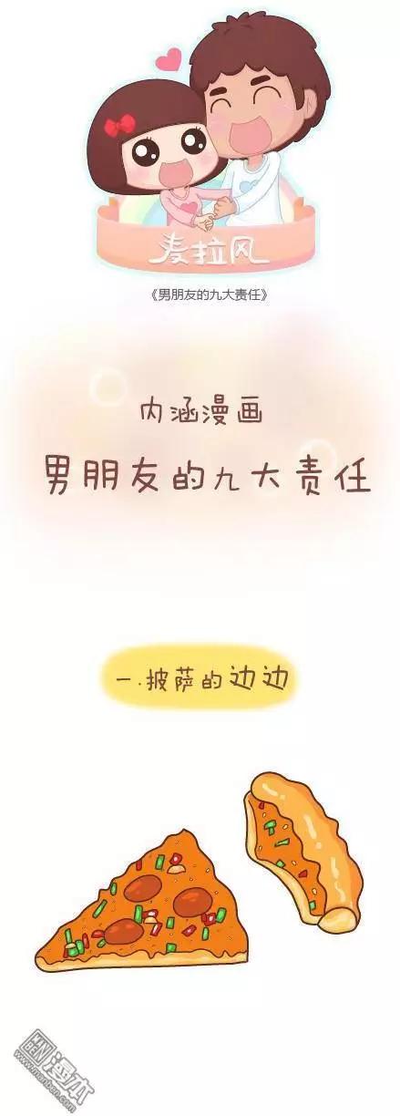 婚后80 - 第44回 爱一个人(1/2) - 1