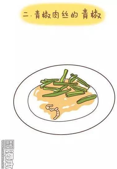 婚後80 - 第44回 愛一個人(1/2) - 2