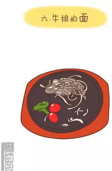 婚後80 - 第44回 愛一個人(1/2) - 6