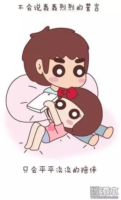 婚後80 - 第44回 愛一個人(1/2) - 7