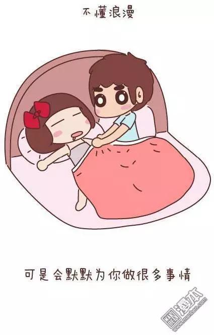 婚後80 - 第44回 愛一個人(1/2) - 8