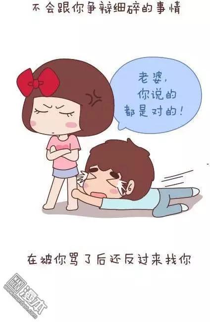 婚後80 - 第44回 愛一個人(1/2) - 1