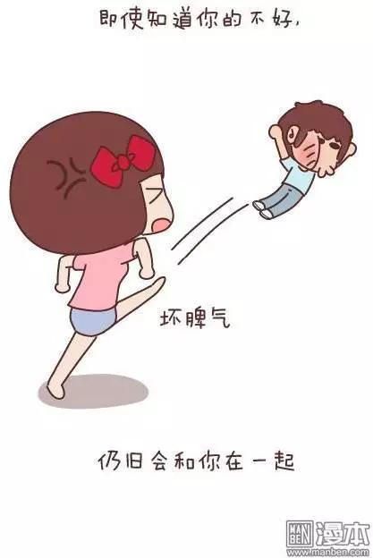 婚後80 - 第44回 愛一個人(1/2) - 2