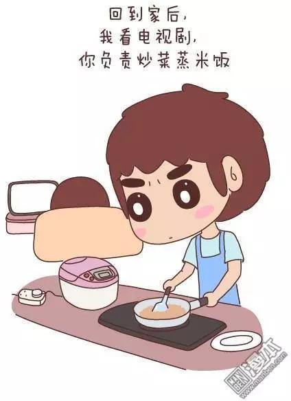婚後80 - 第44回 愛一個人(1/2) - 1