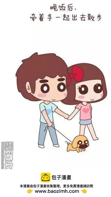 婚後80 - 第44回 愛一個人(1/2) - 2