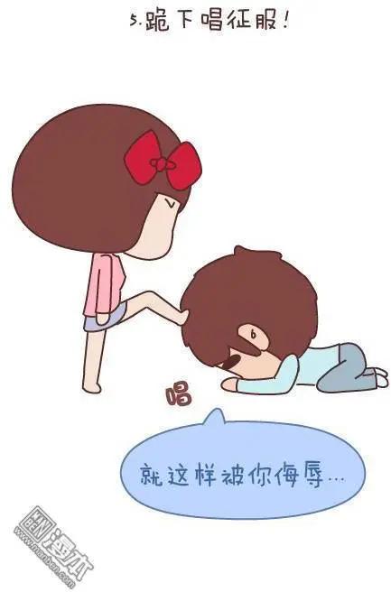 婚後80 - 第48回 愛情是什麼(1/2) - 6