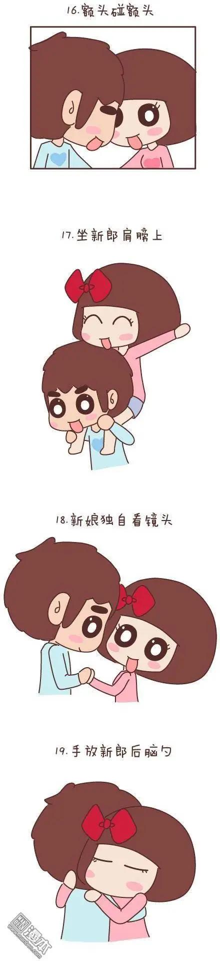 婚後80 - 第48回 愛情是什麼(1/2) - 1