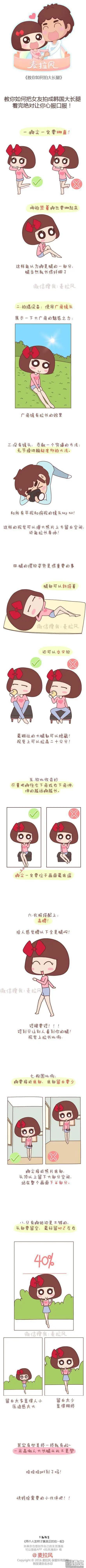 婚後80 - 第50回 過年期間常有的幾種幻覺 - 4