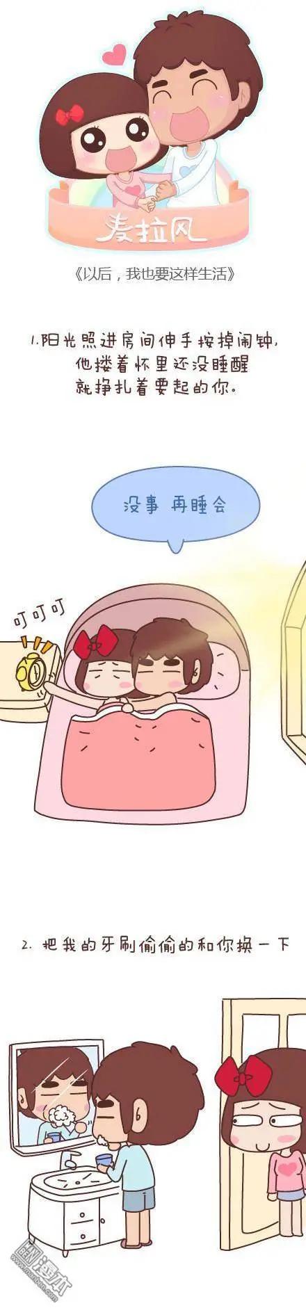 婚後80 - 第50回 過年期間常有的幾種幻覺 - 2