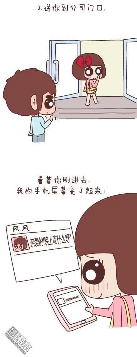 婚後80 - 第50回 過年期間常有的幾種幻覺 - 3