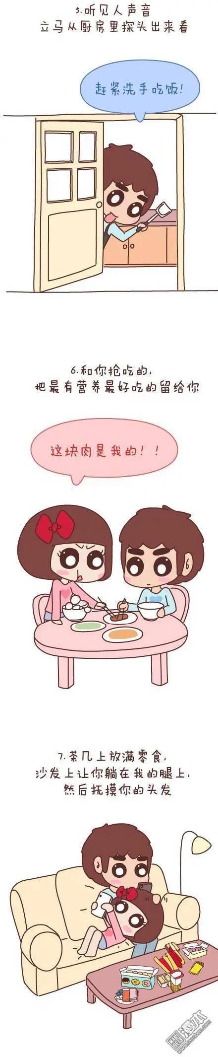 婚後80 - 第50回 過年期間常有的幾種幻覺 - 5