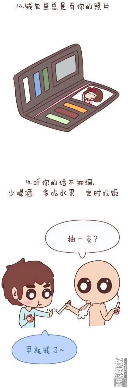 婚後80 - 第50回 過年期間常有的幾種幻覺 - 2