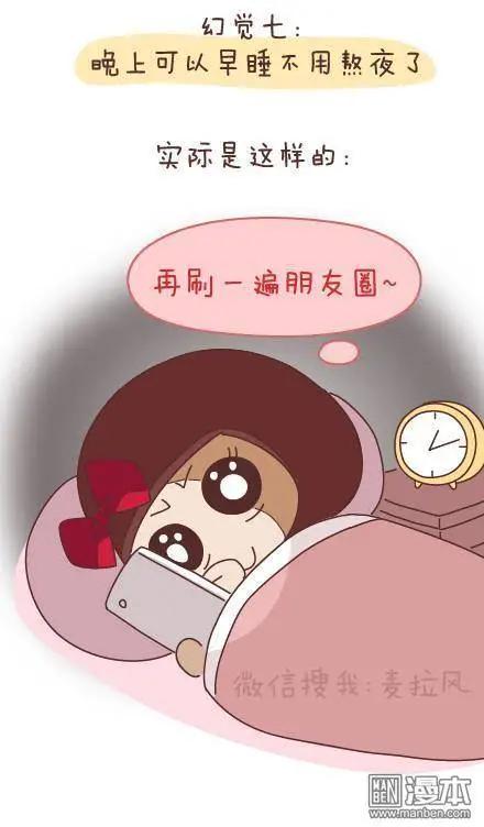 婚後80 - 第50回 過年期間常有的幾種幻覺 - 1