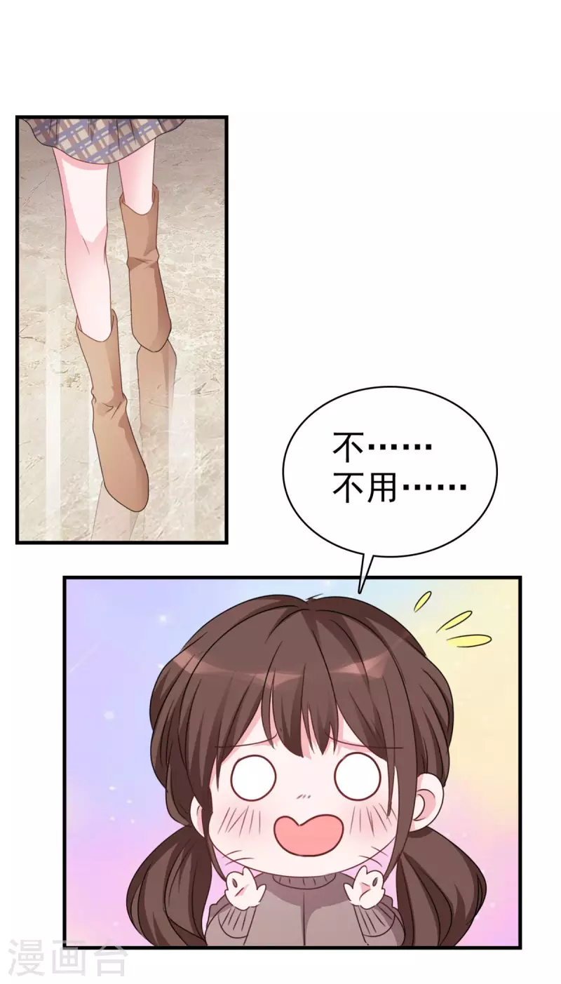 第10话 对你做些什么-第11话