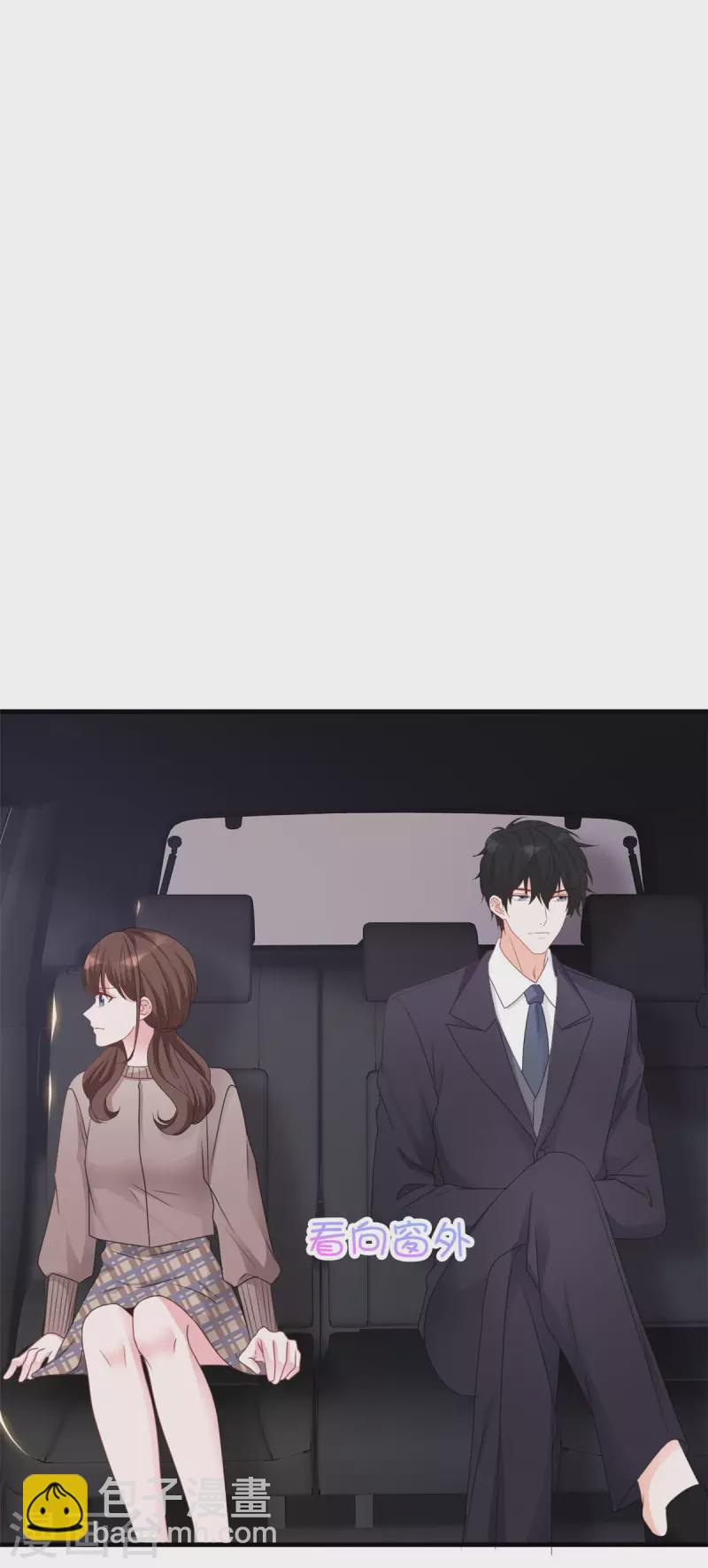 第10话 对你做些什么-第11话