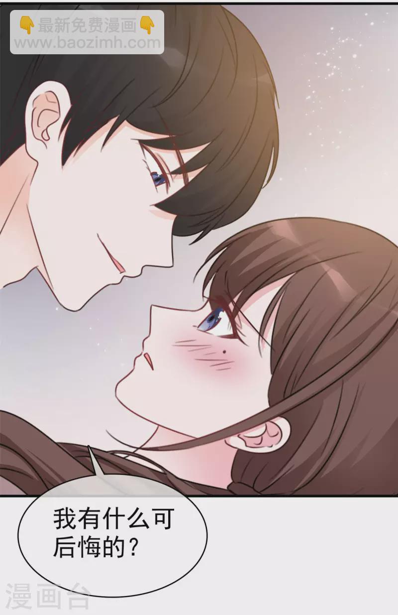 第10话 对你做些什么-第11话