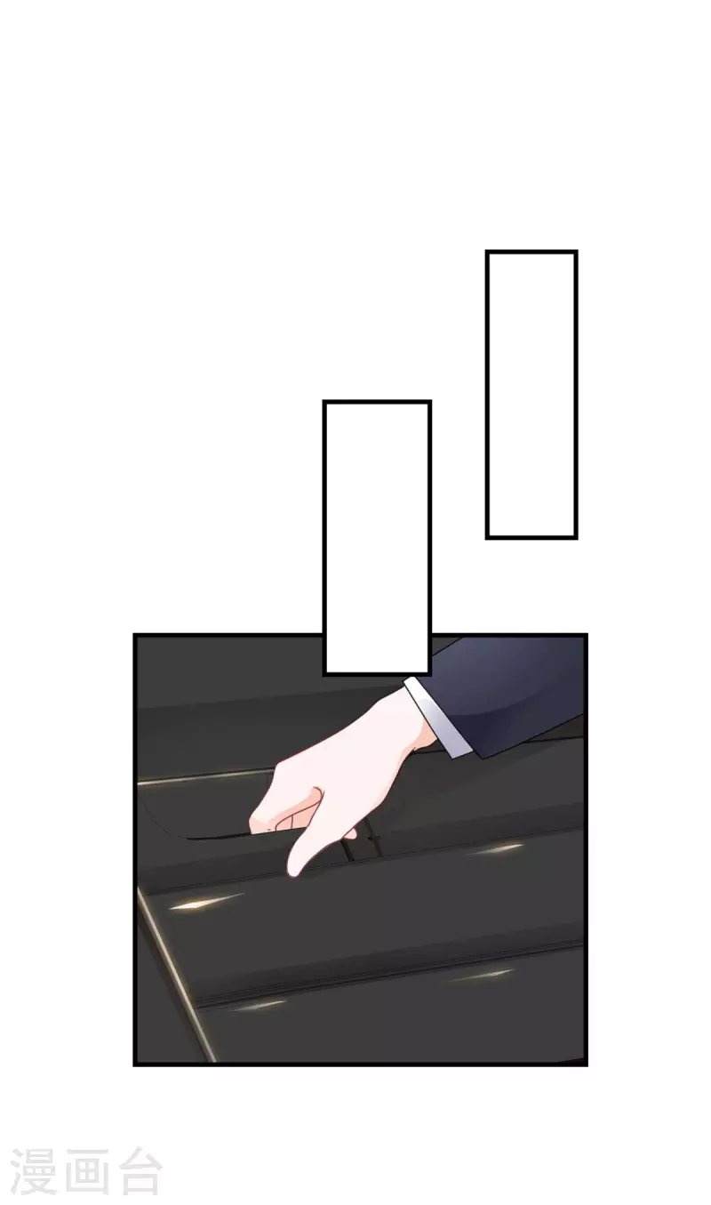 第10话 对你做些什么-第11话