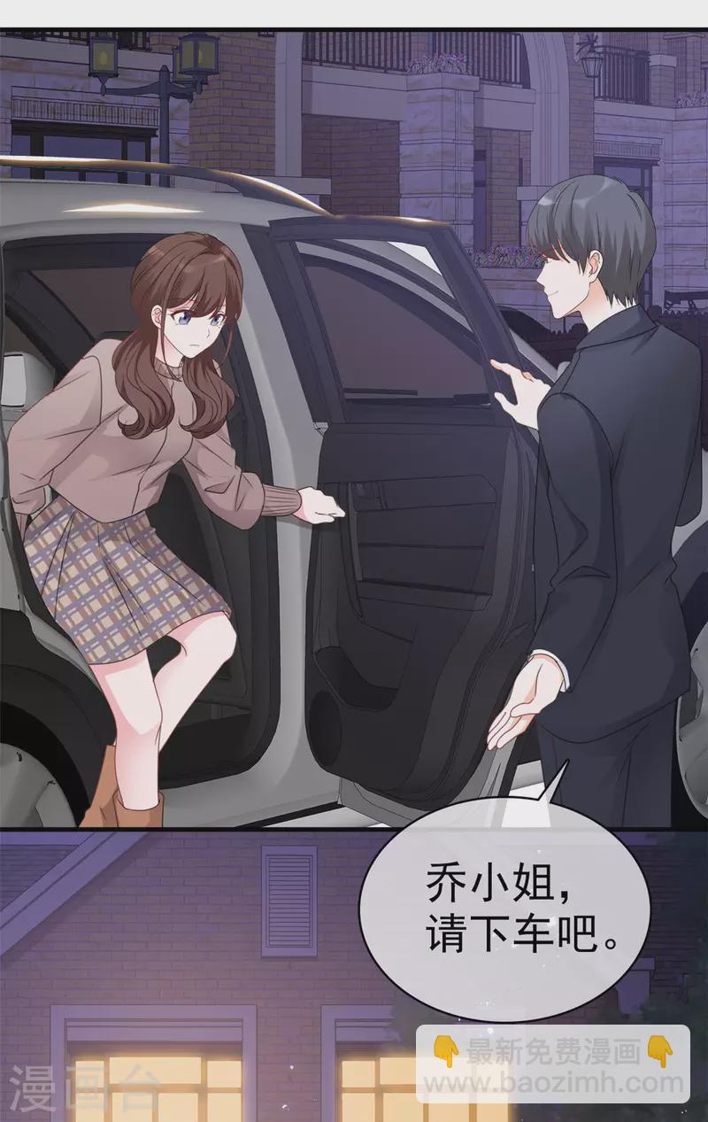 第10话 对你做些什么-第11话