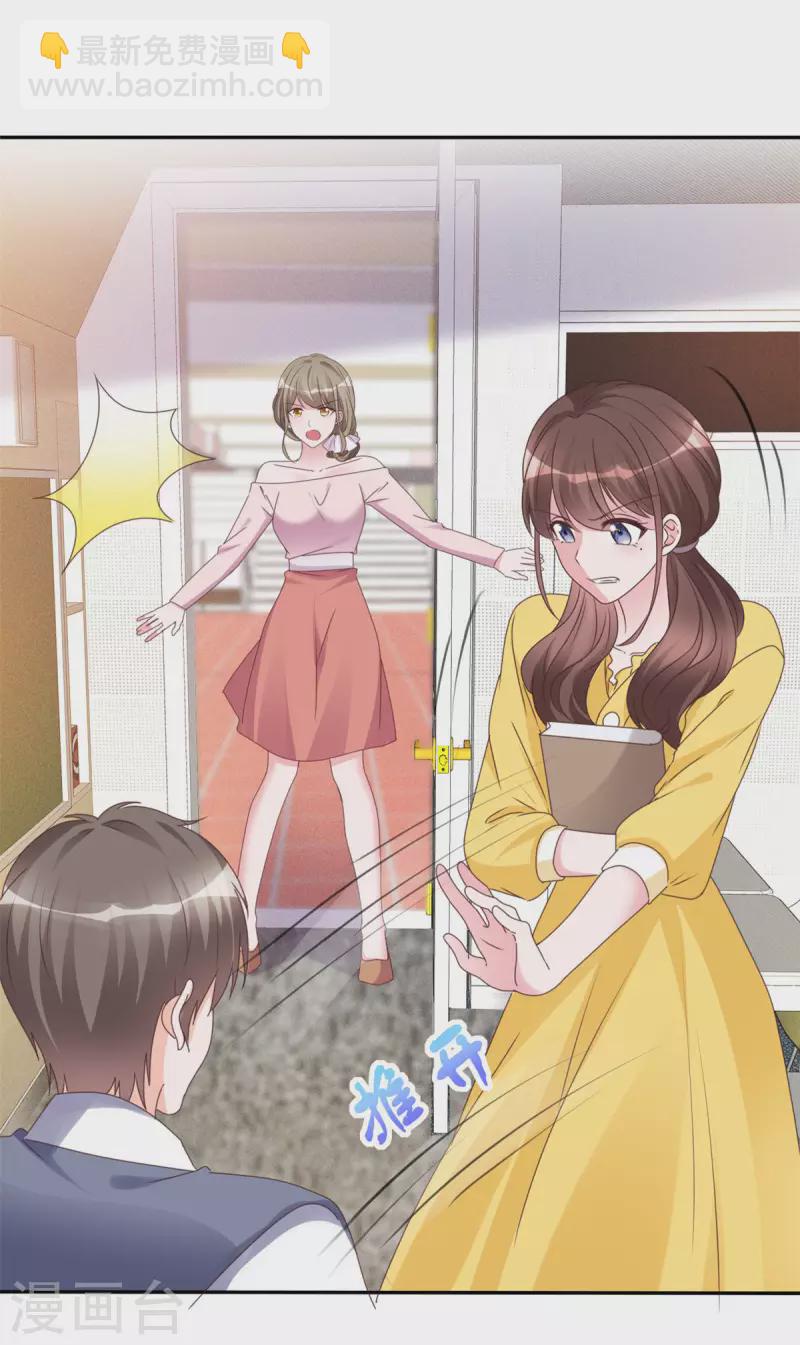 第12话 渣男的眼泪-第13话