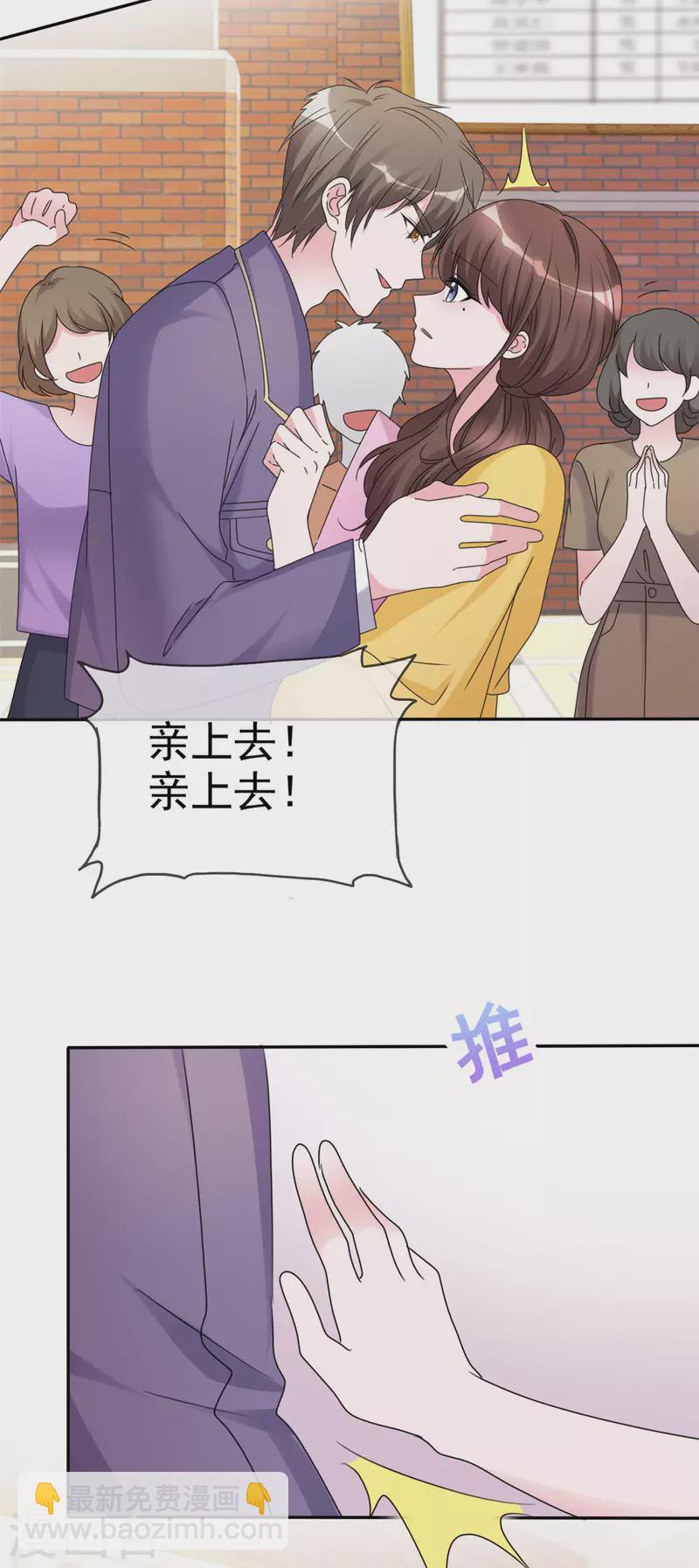 第14话 脑子里是那个男人-第15话