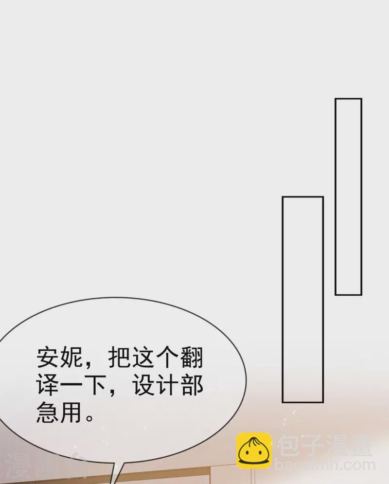 第16话 丫头好坏我好爱-第17话