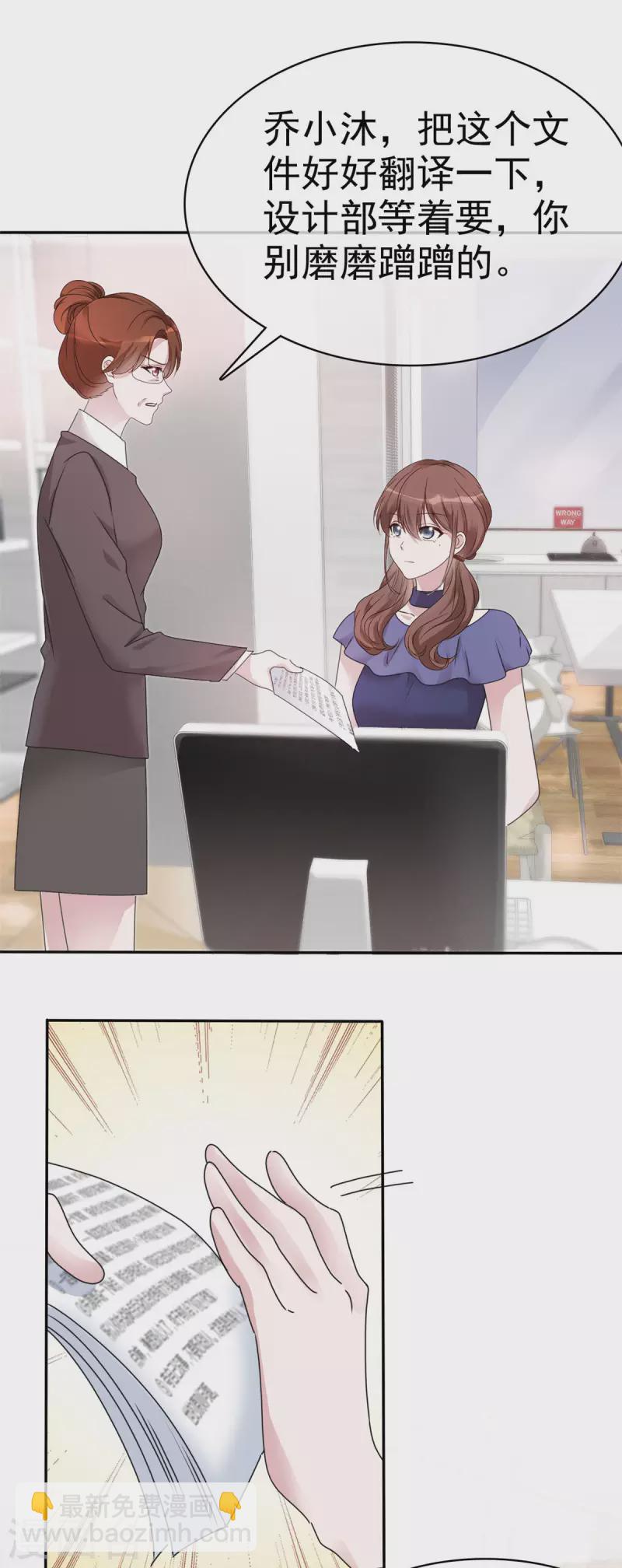 第16话 丫头好坏我好爱-第17话