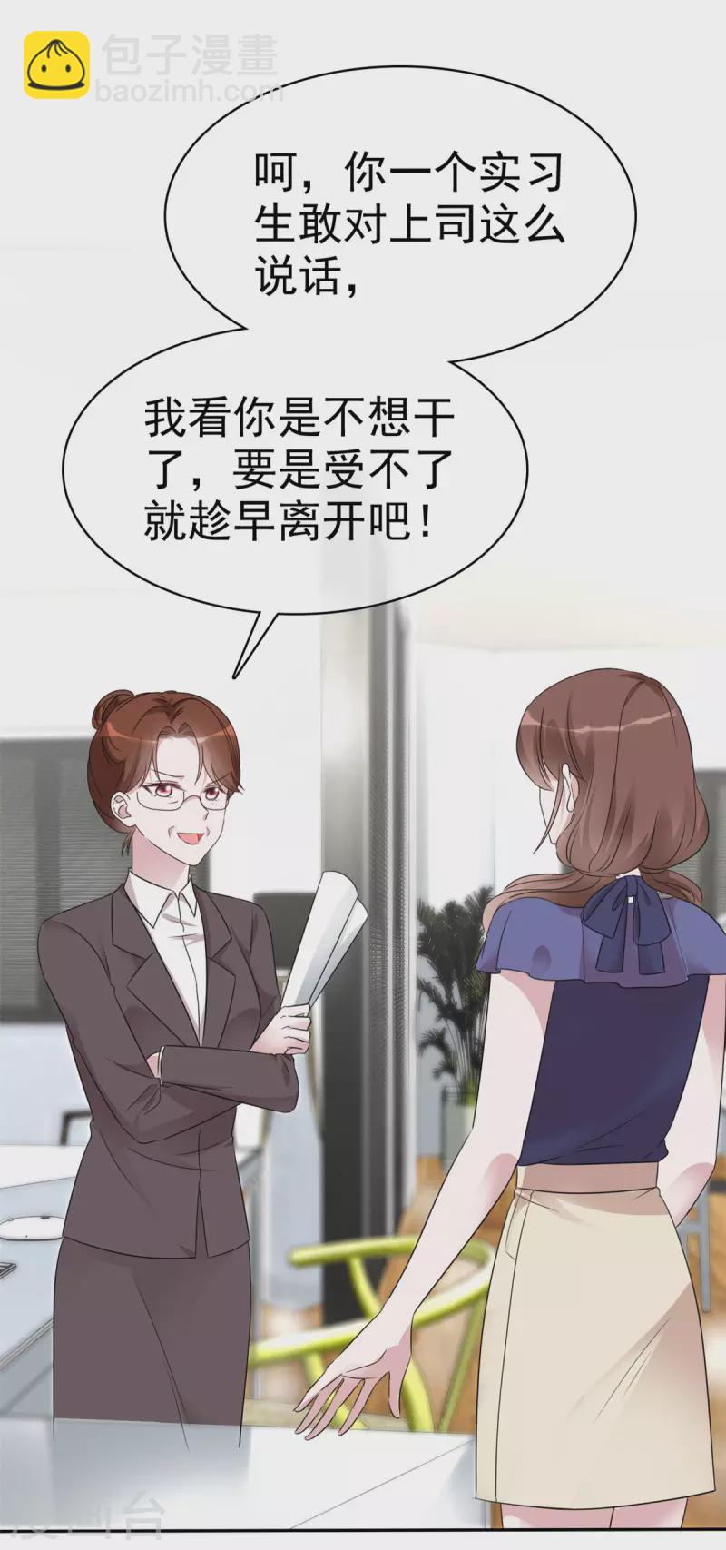 第16话 丫头好坏我好爱-第17话