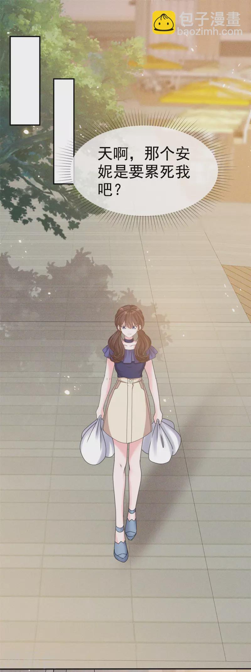 第16话 丫头好坏我好爱-第17话