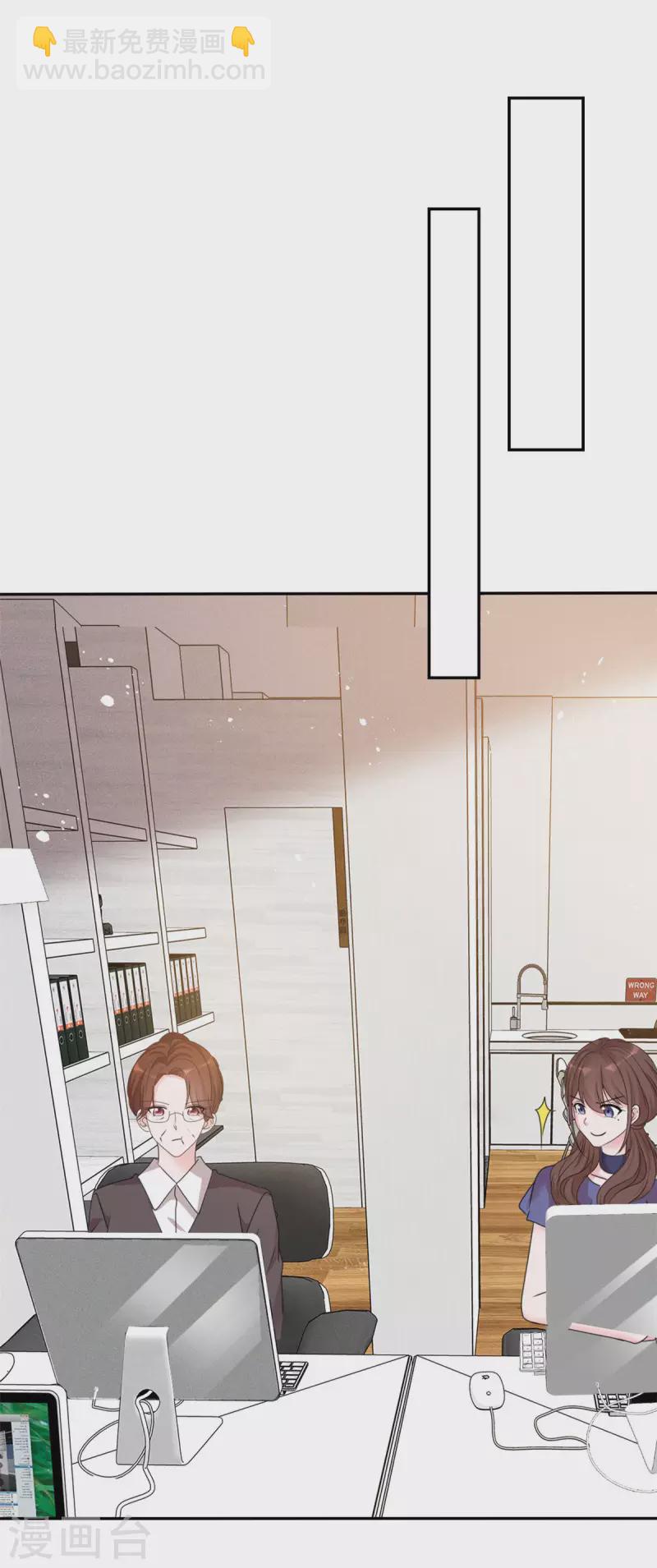 第16话 丫头好坏我好爱-第17话