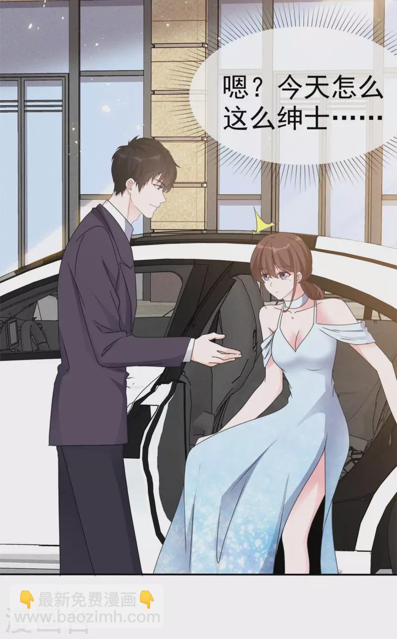 第18话 她...真好看！-第19话