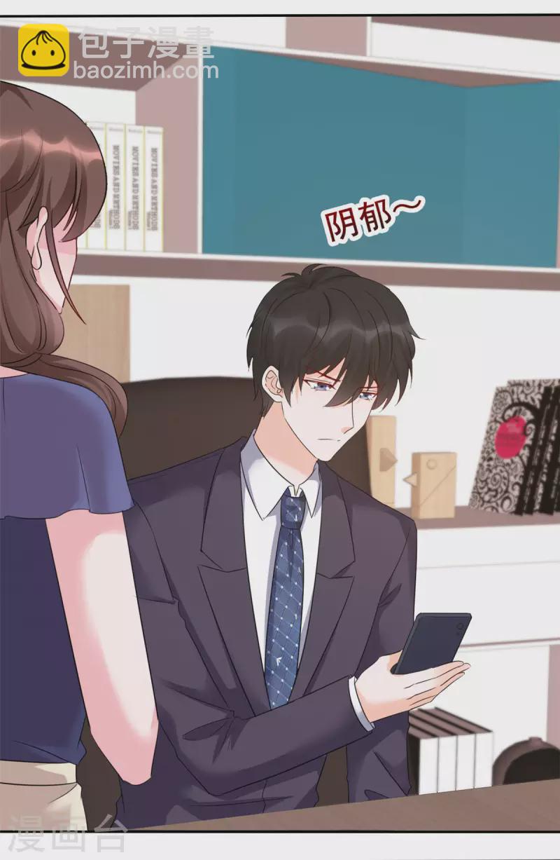 第18话 她...真好看！-第19话