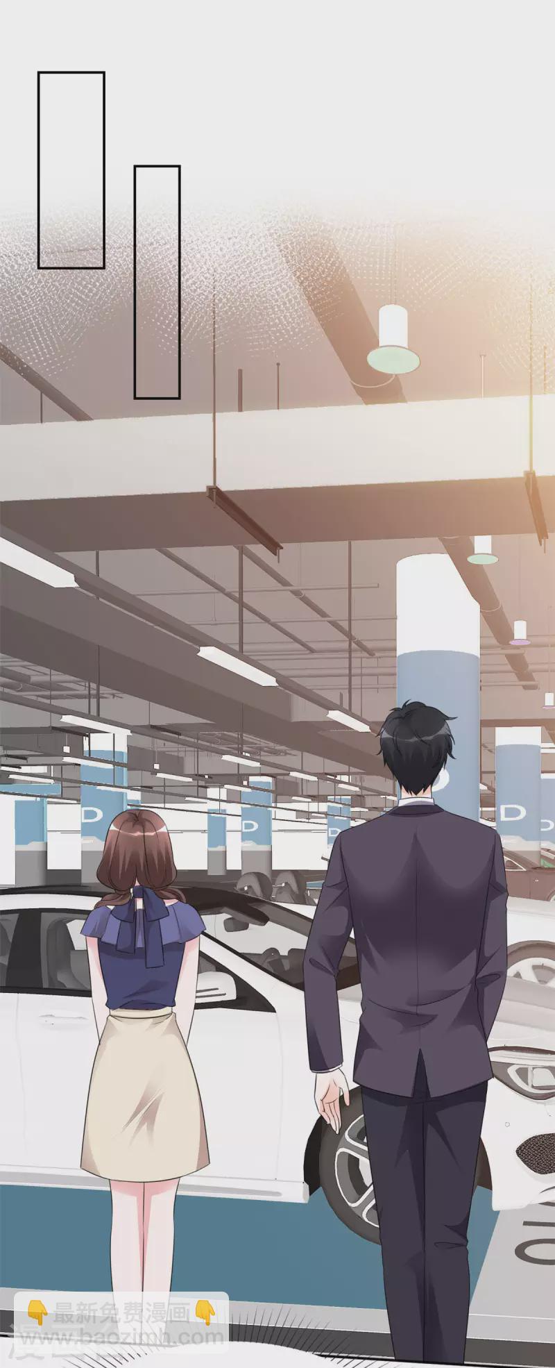 第18话 她...真好看！-第19话