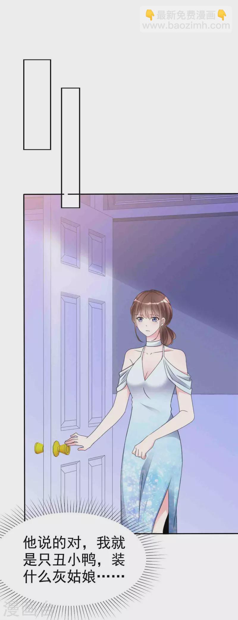 第20话 有没有兴趣做有意思的事-第21话