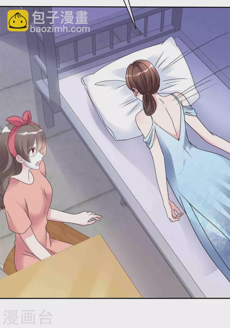 第20话 有没有兴趣做有意思的事-第21话