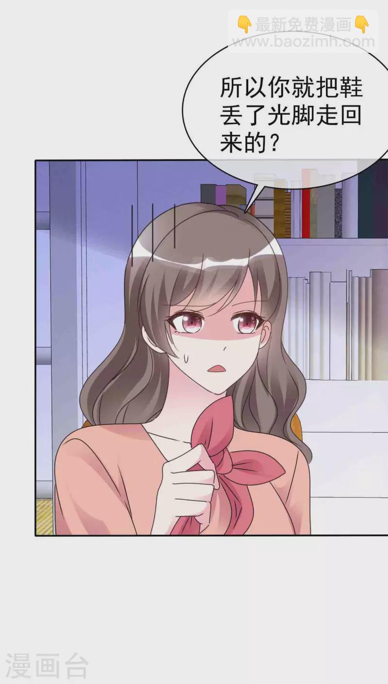 第20话 有没有兴趣做有意思的事-第21话