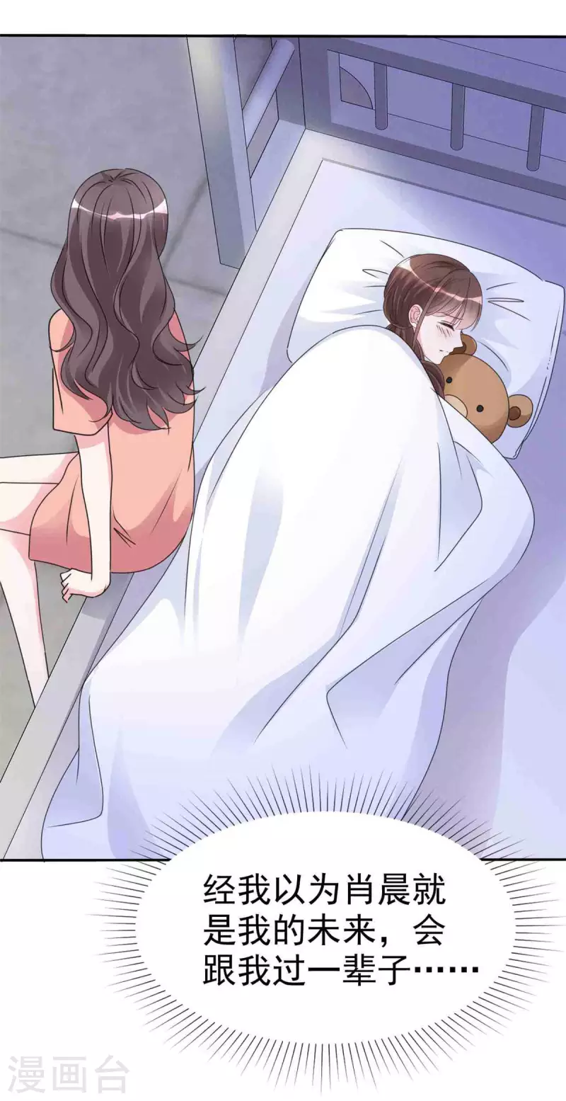 第20话 有没有兴趣做有意思的事-第21话