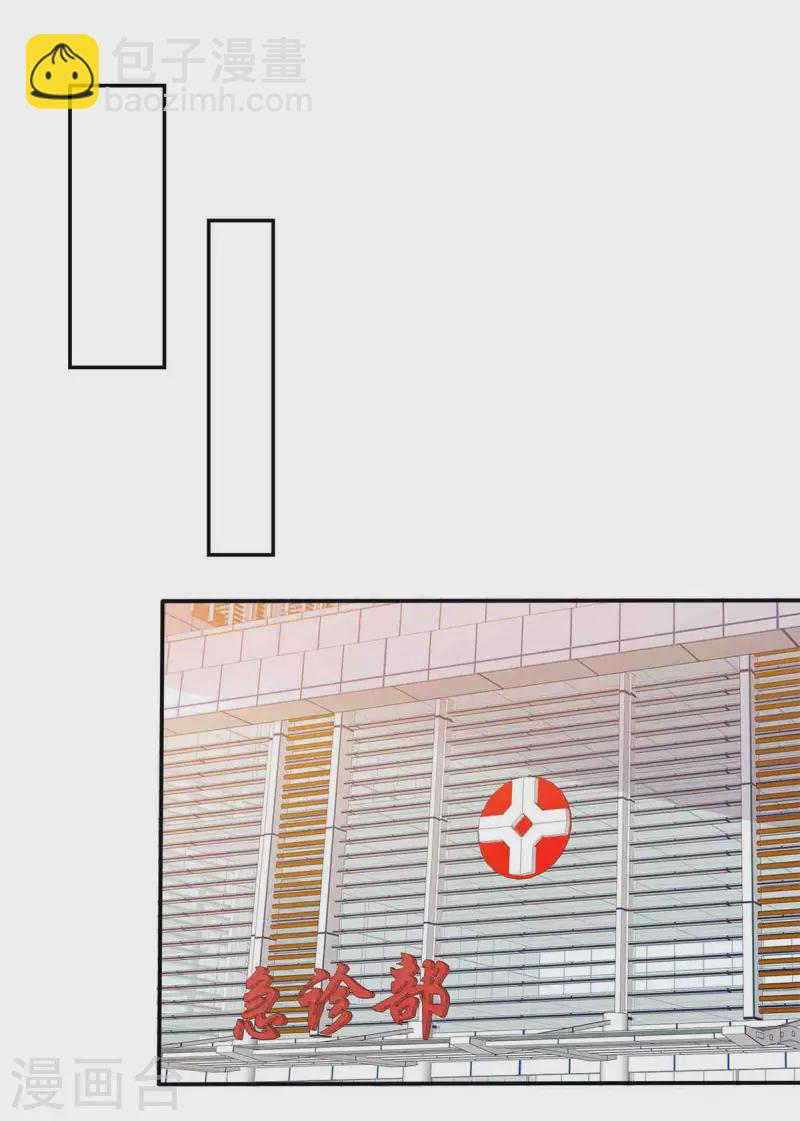 第20话 有没有兴趣做有意思的事-第21话