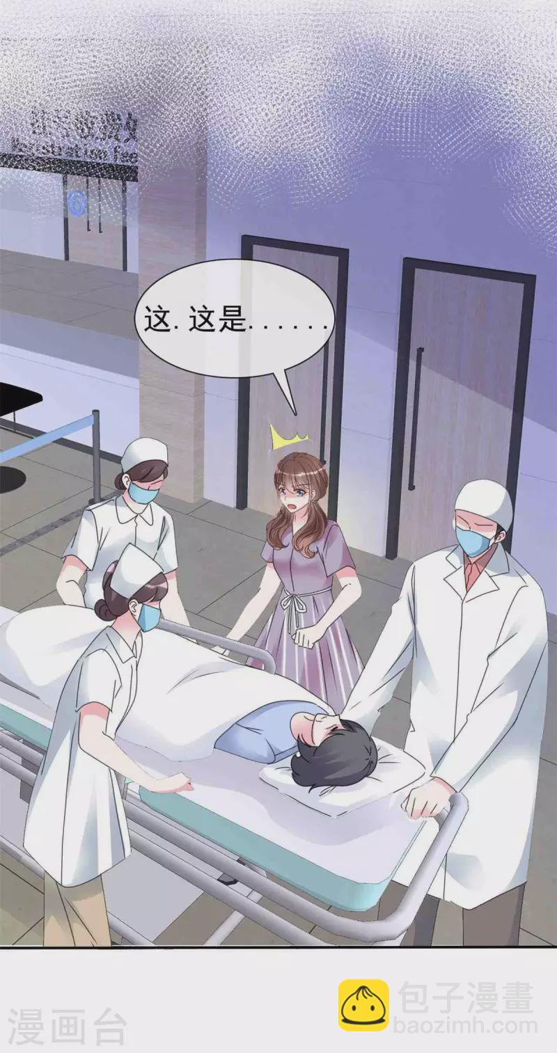 第20话 有没有兴趣做有意思的事-第21话